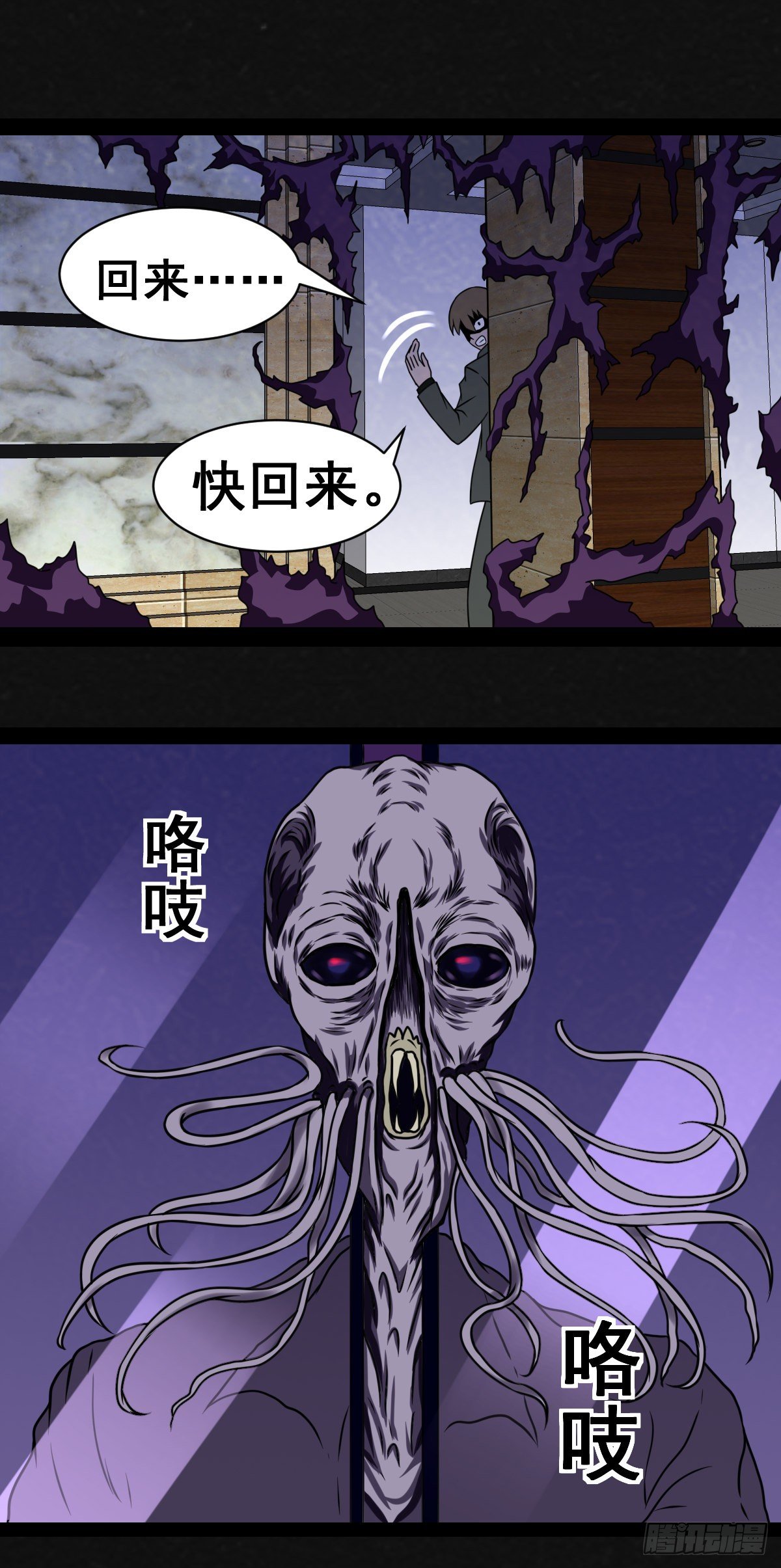 4话45
