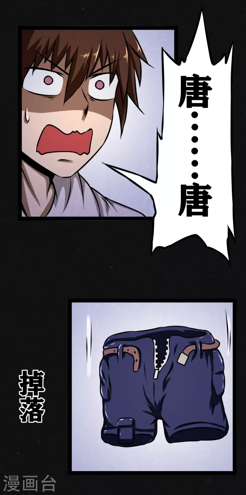 第17话28