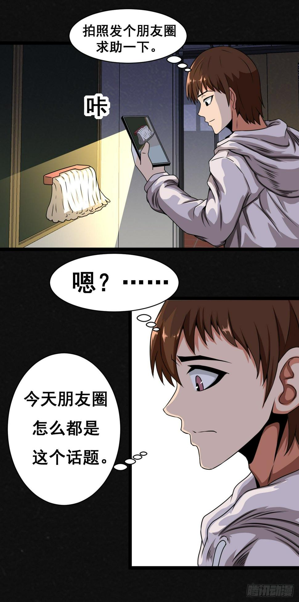1话（下）19