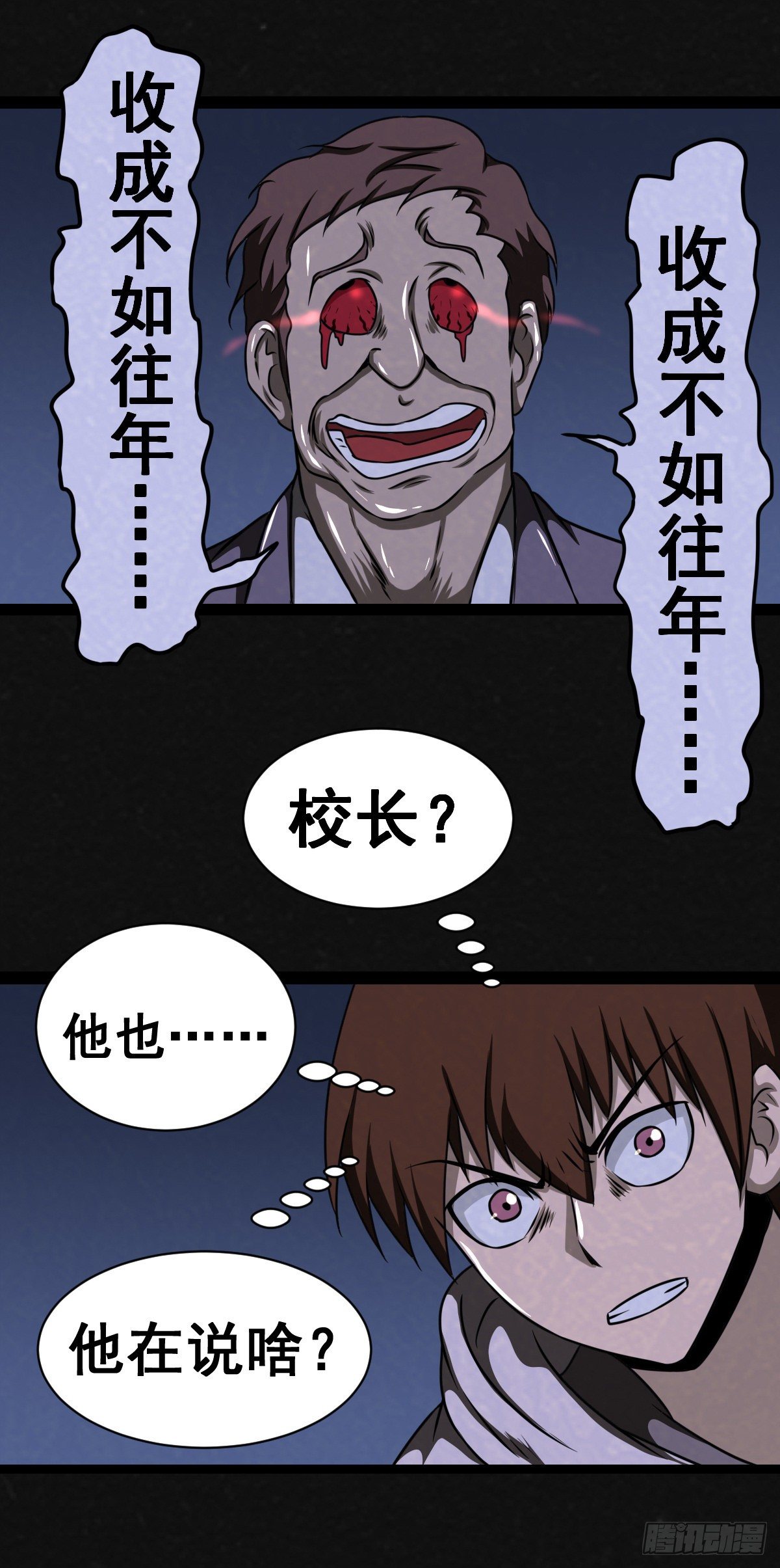 8话27