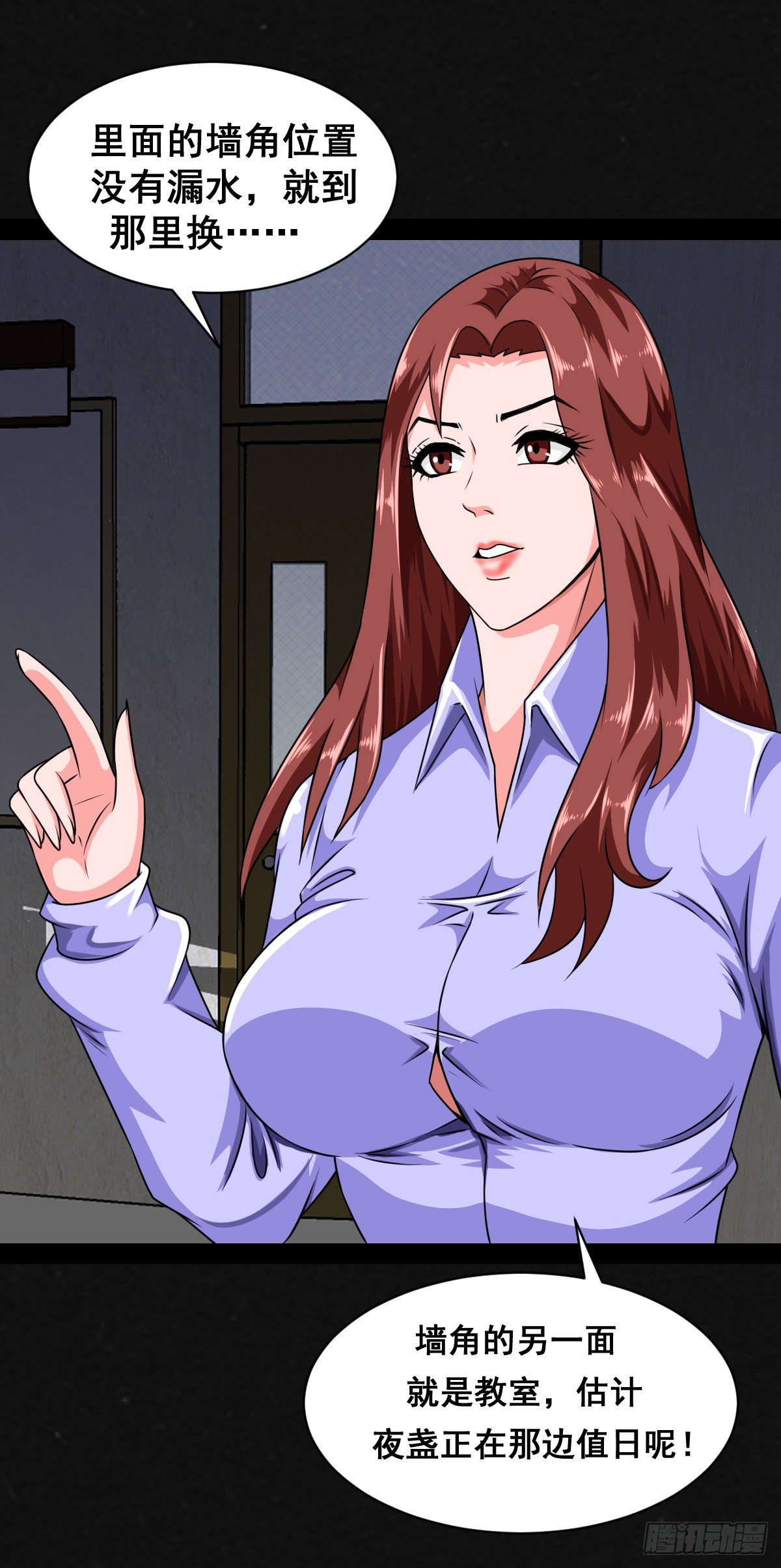 1话（上）23