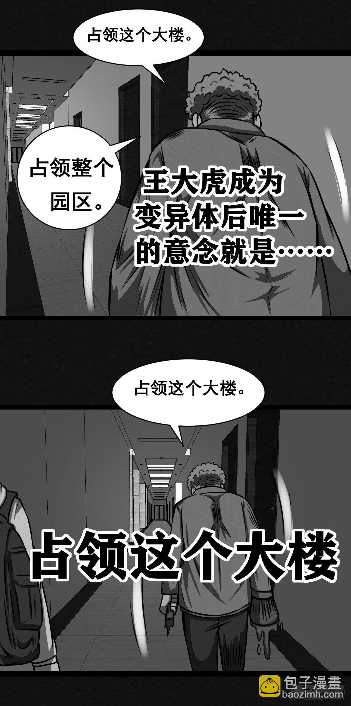 14话41