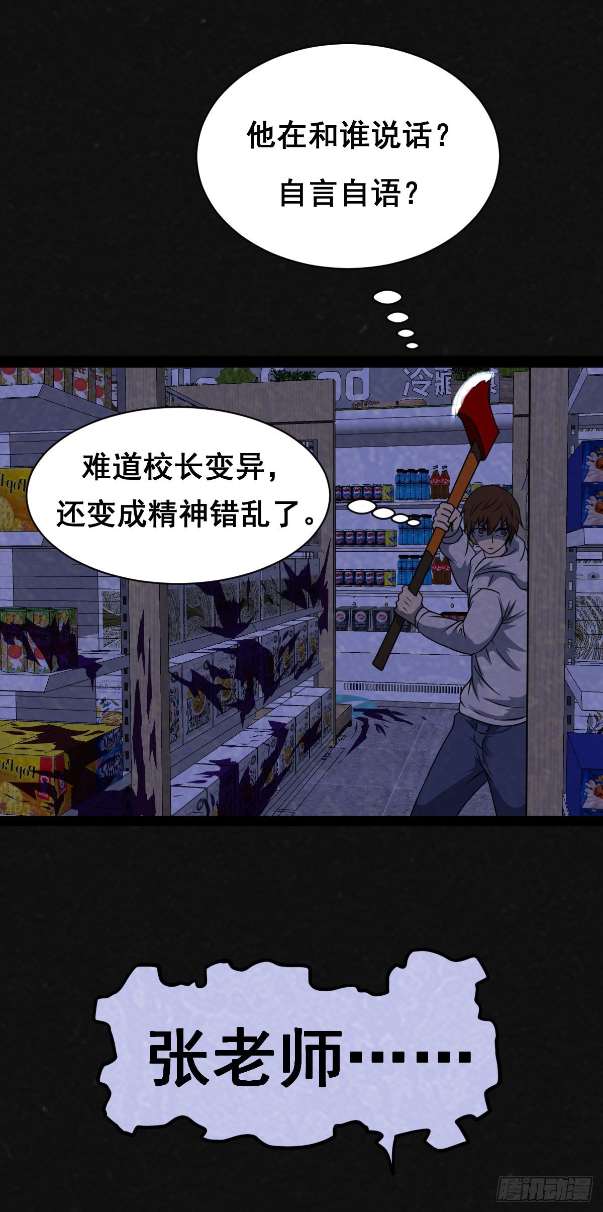 8话34