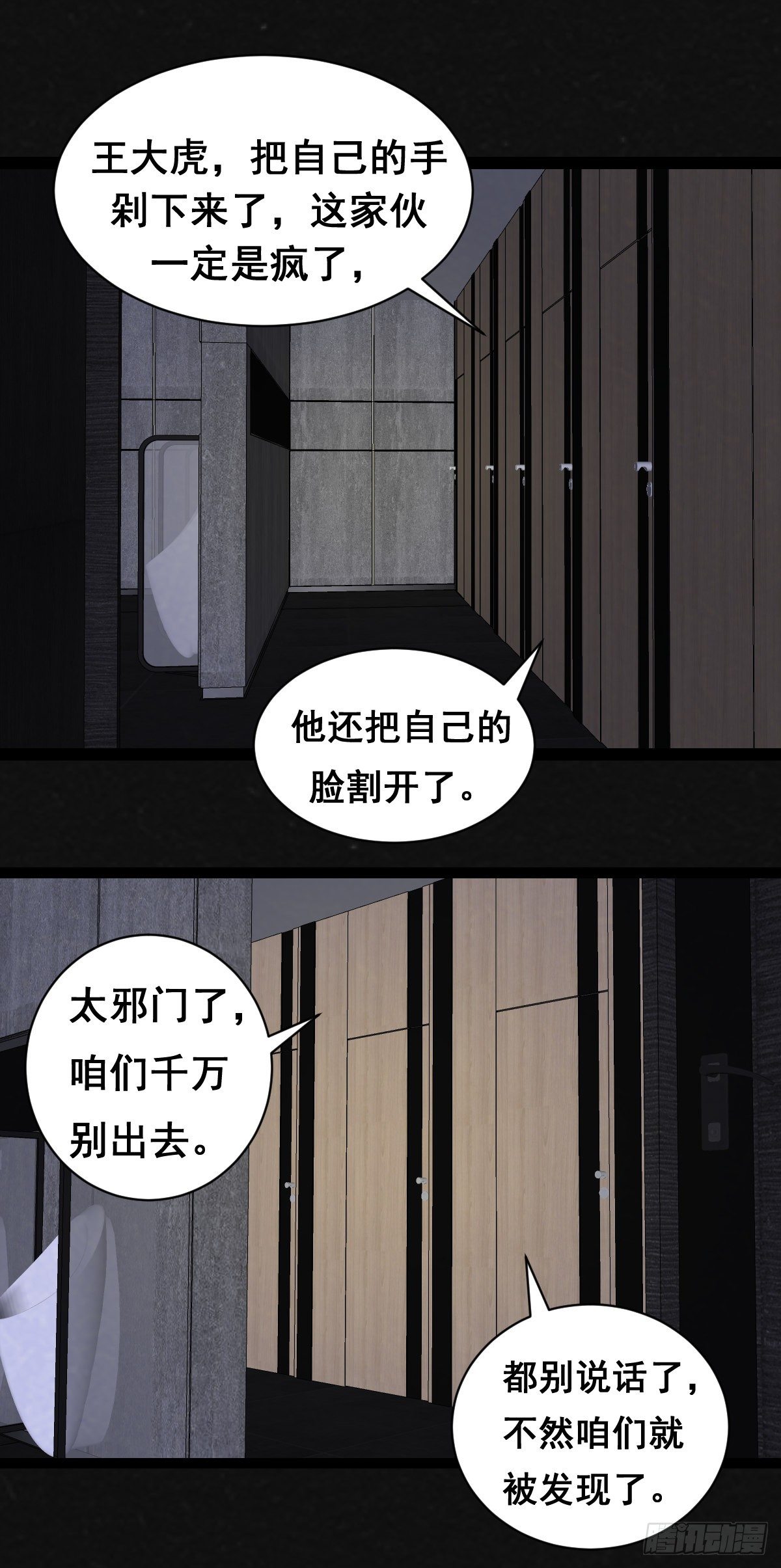 14话22