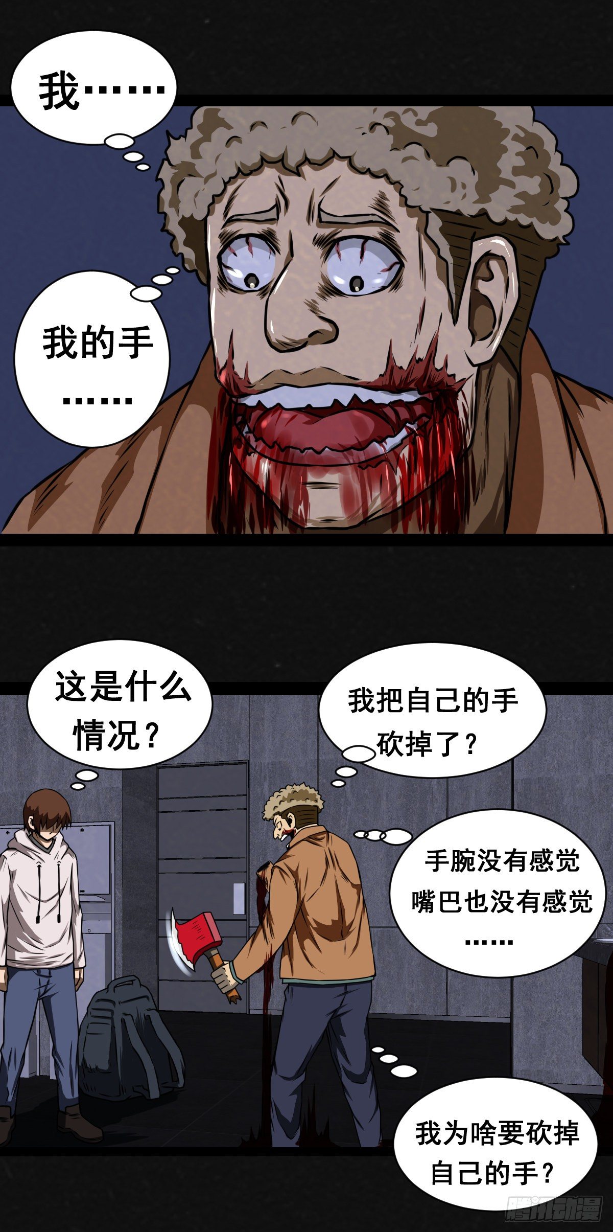 14话24