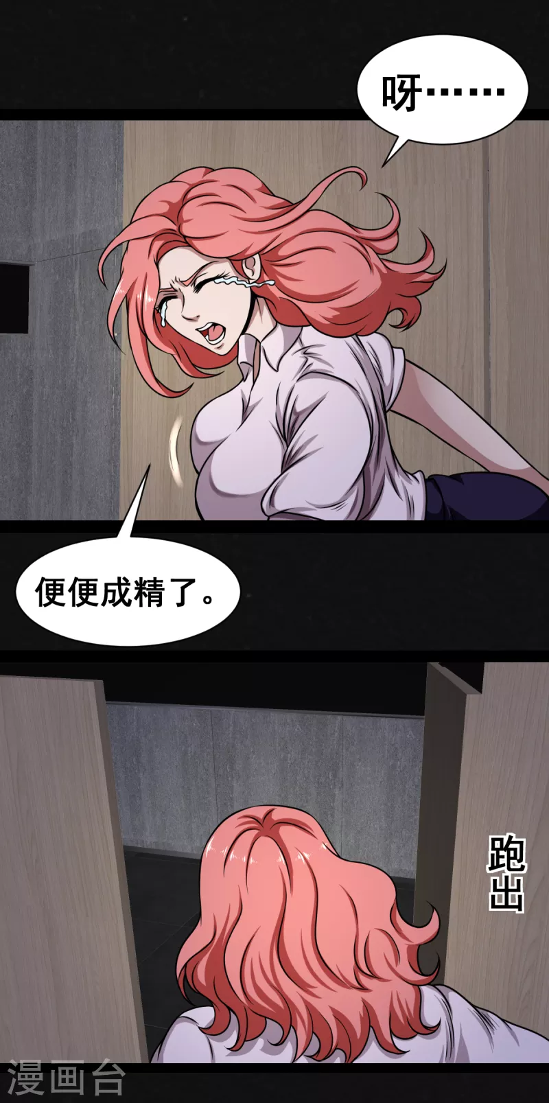 第16话25