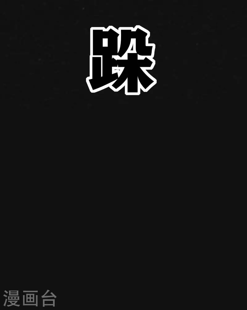 第19话23