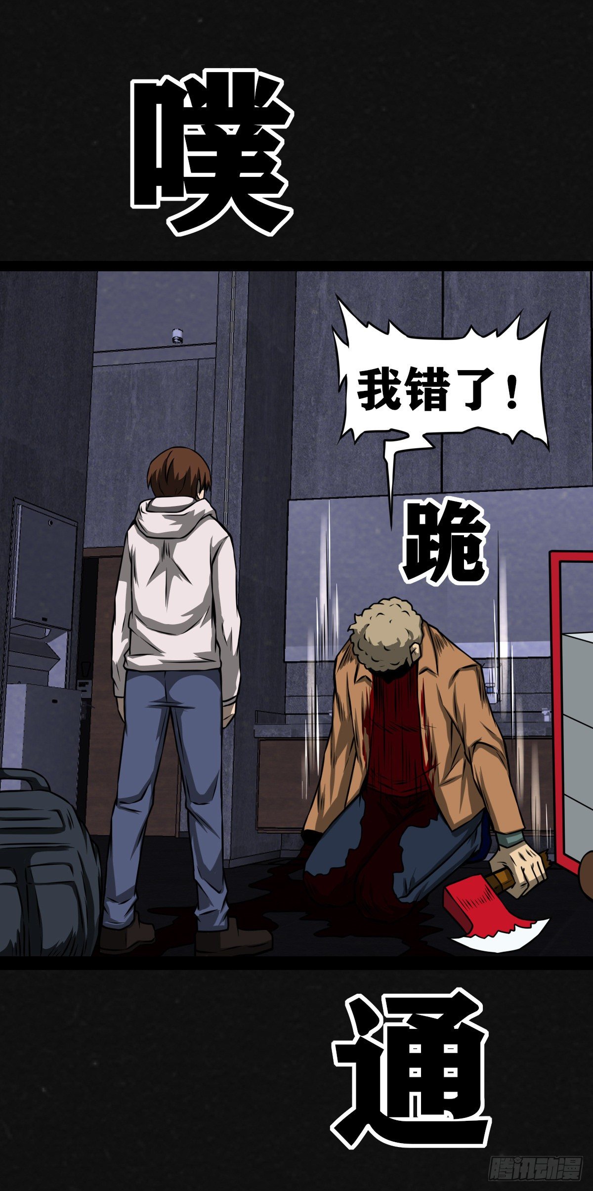 14话21