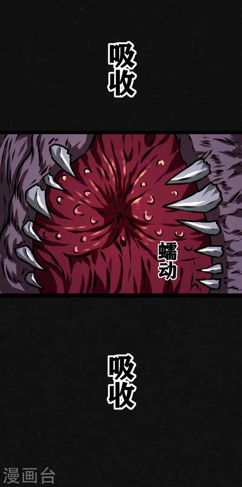 第29话5