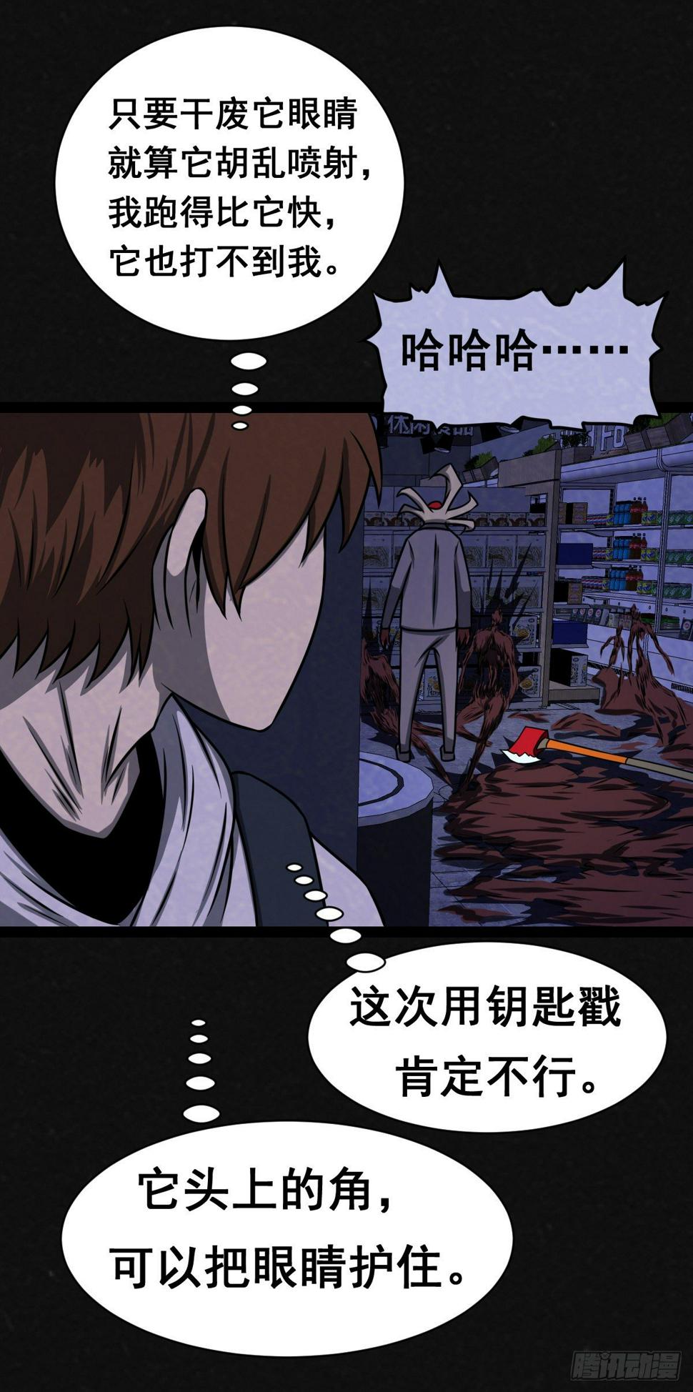 10话11