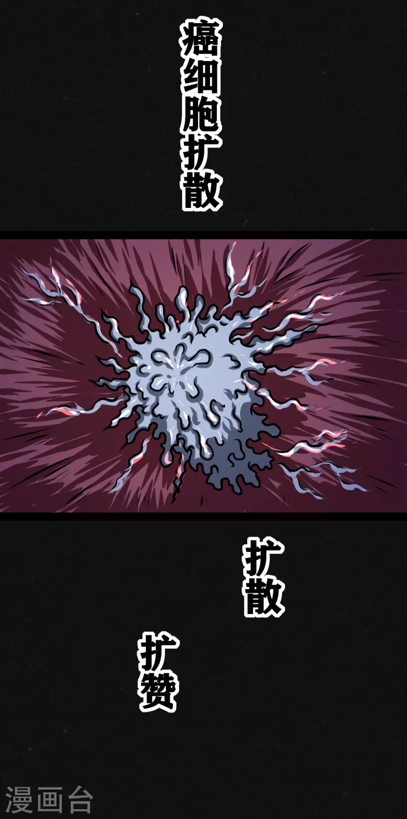 第26话11