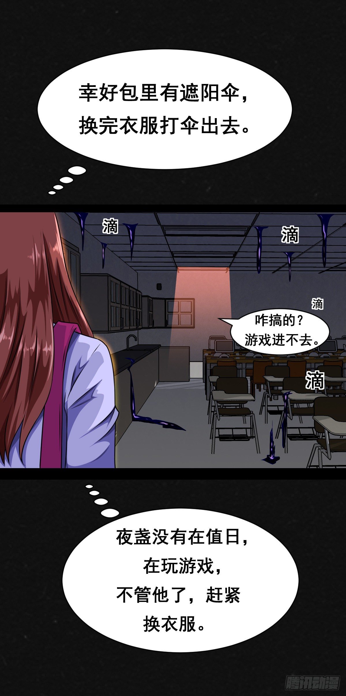1话（上）24