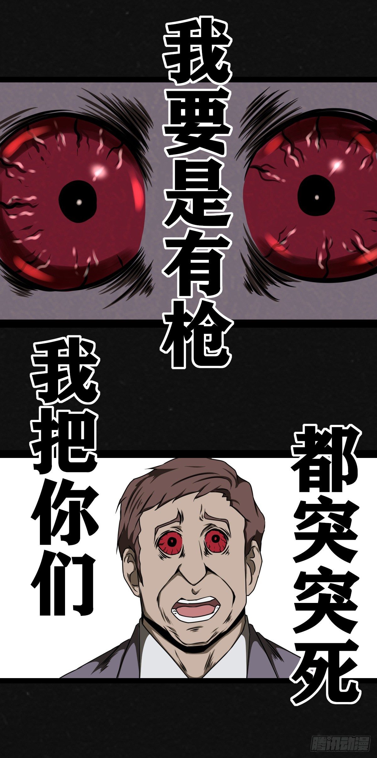 9话31