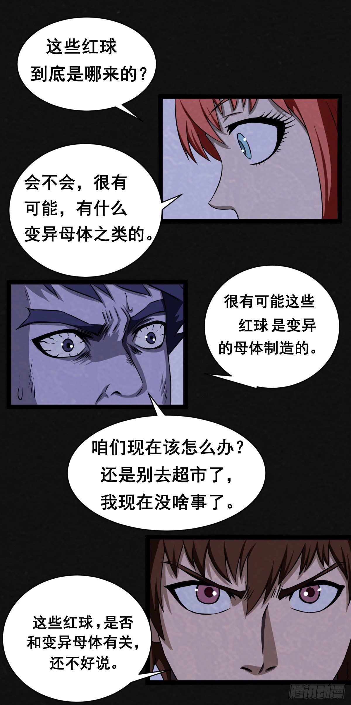 7话13