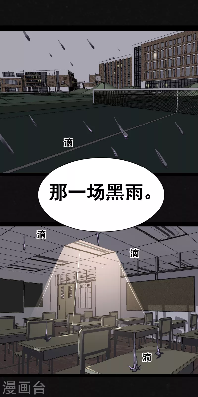 第20话18