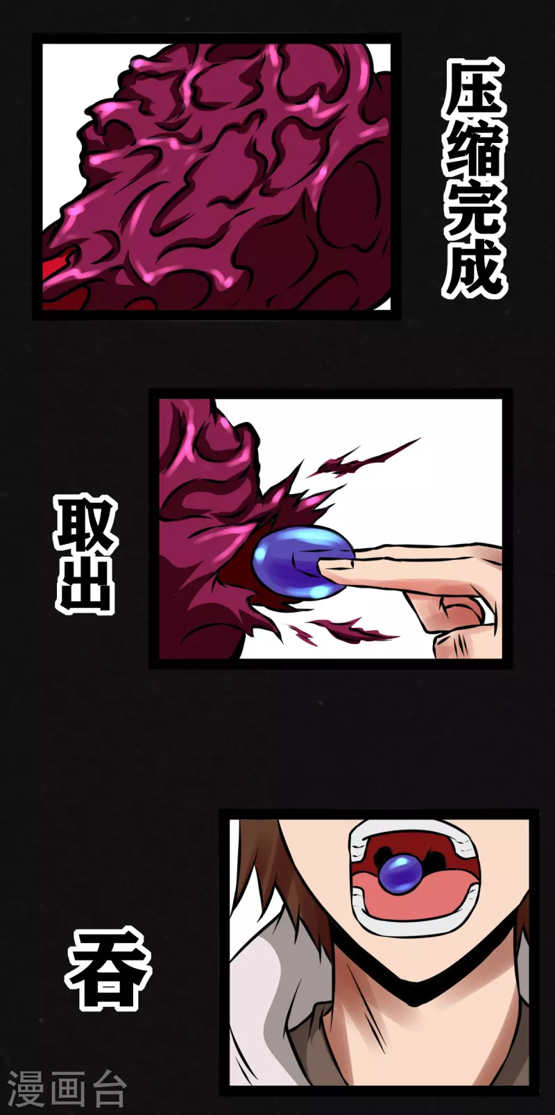 第31话37