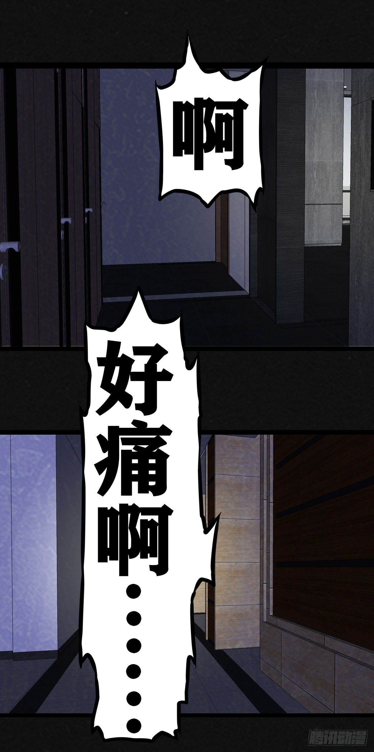 14话25