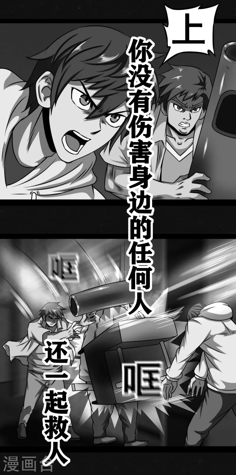 第29话43