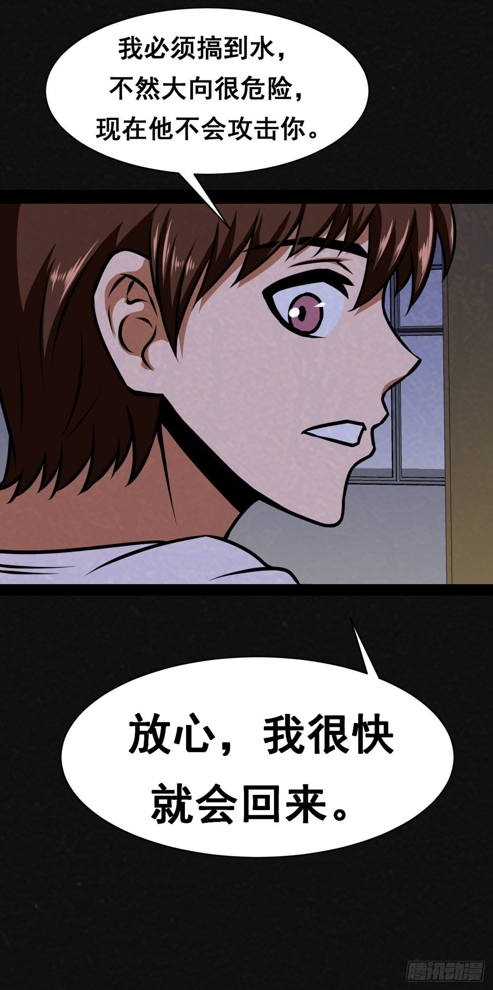 4话13