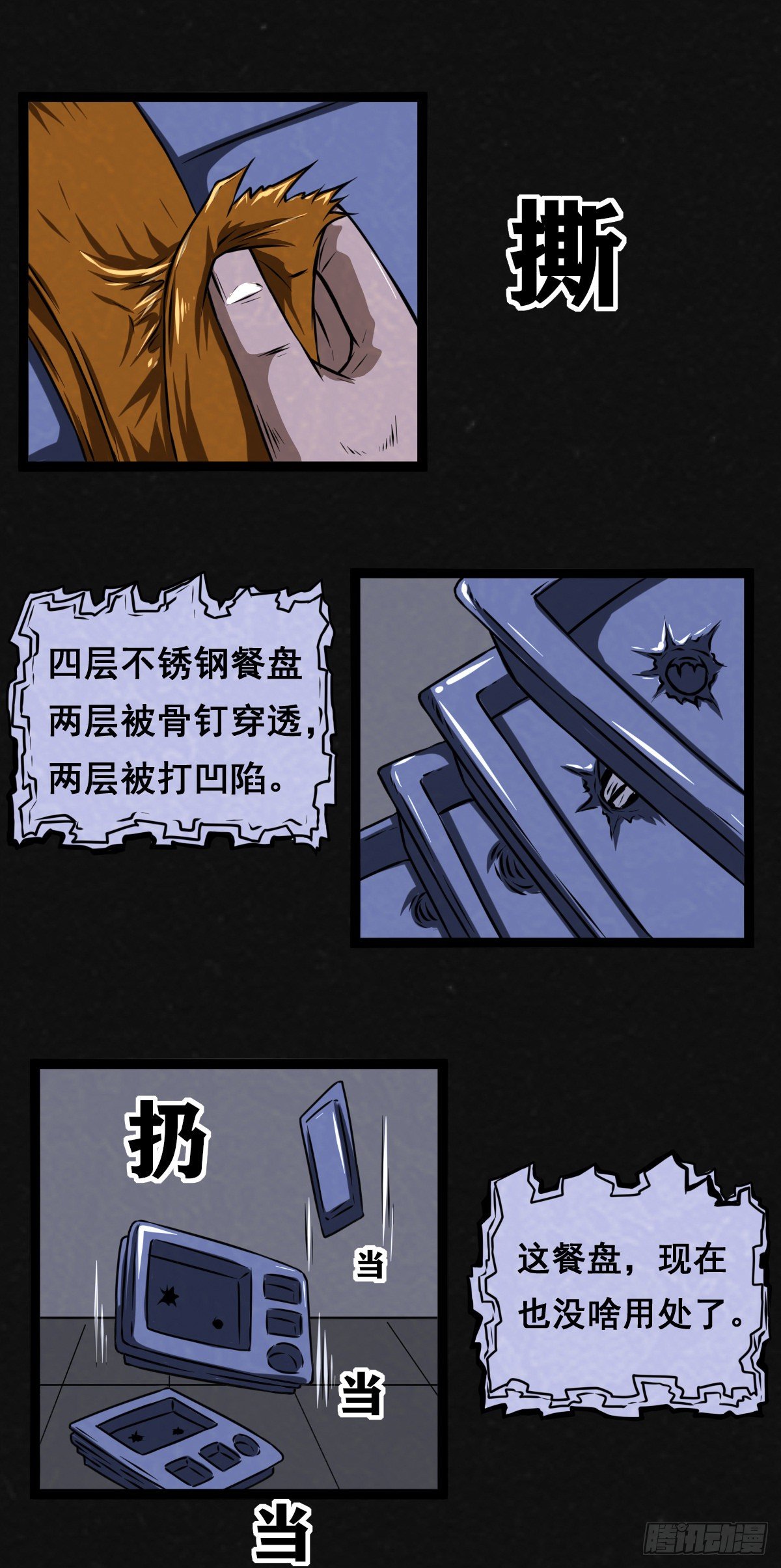 12话2
