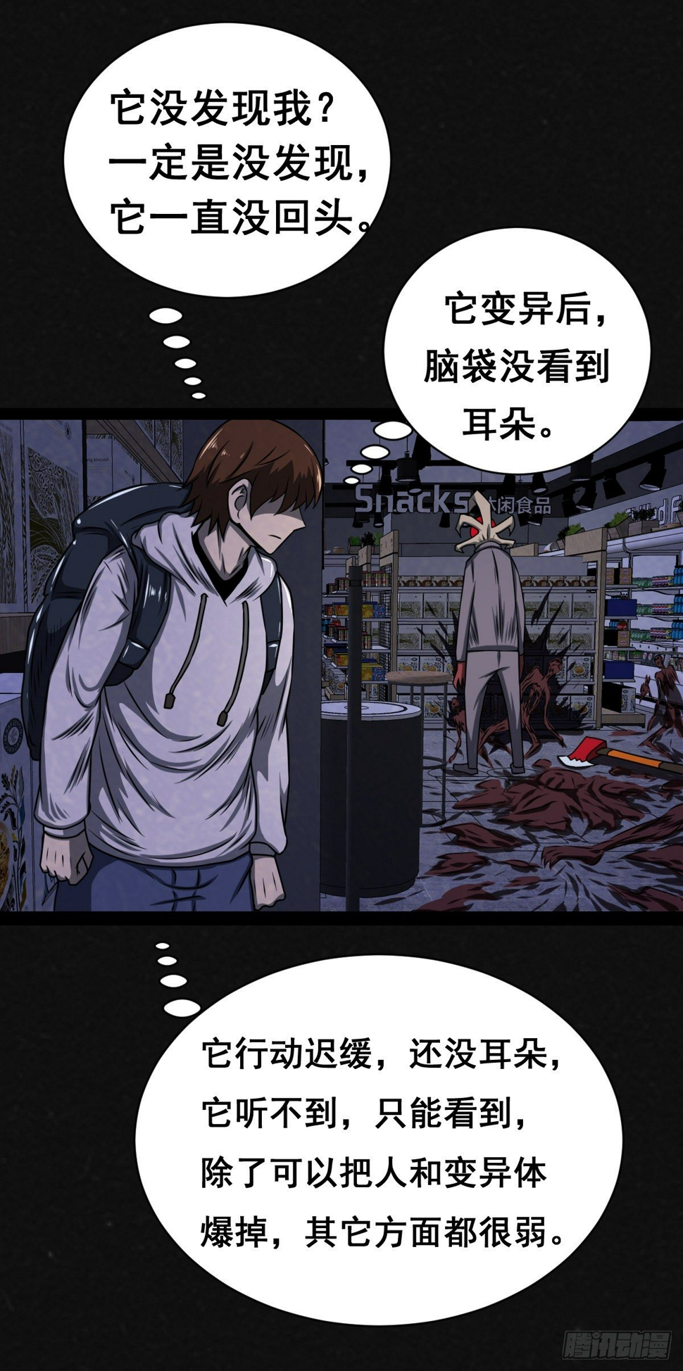 10话10