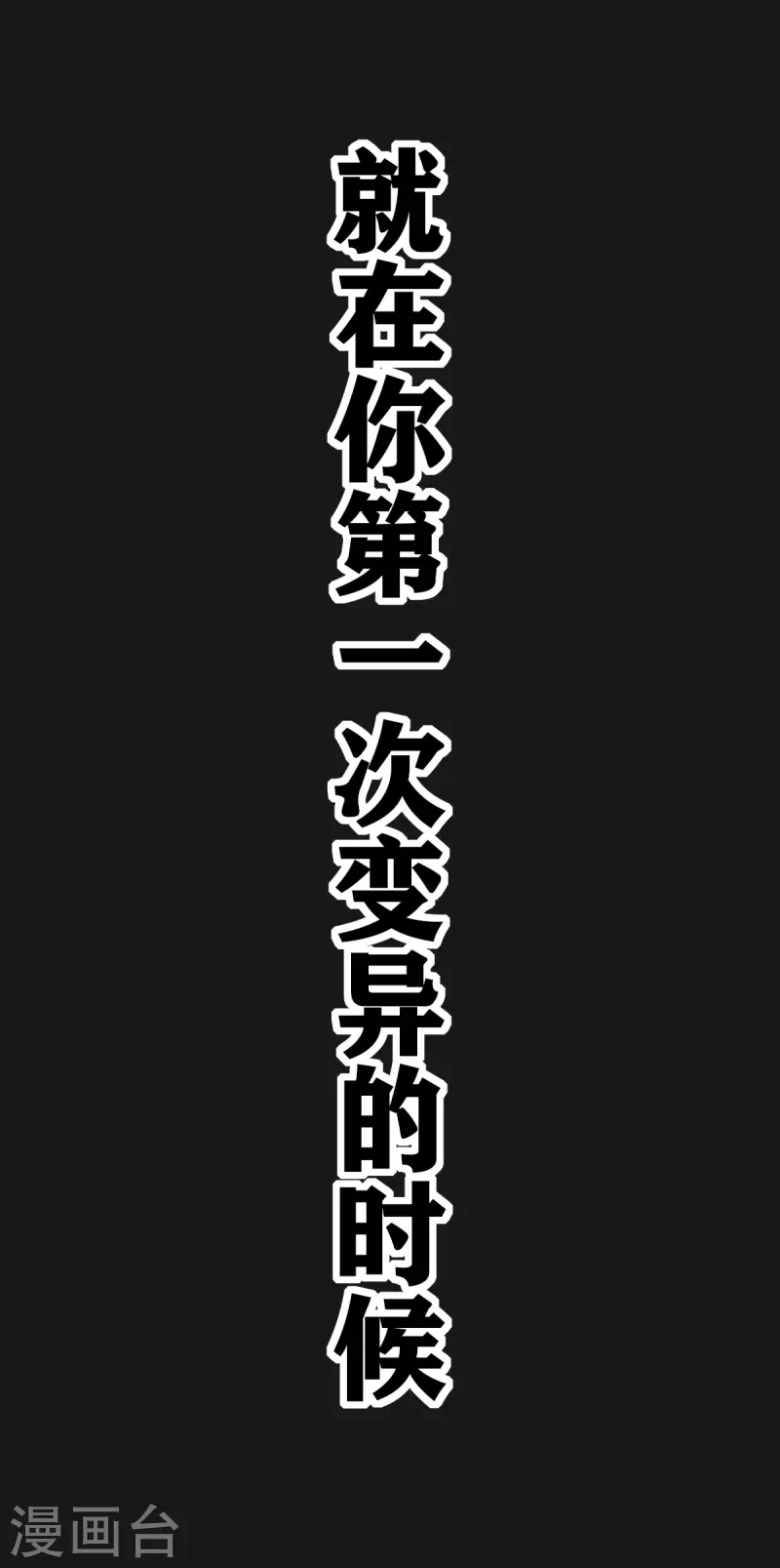 第29话41