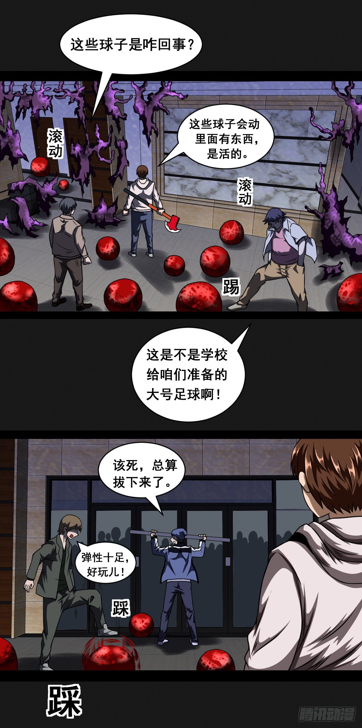 4话30
