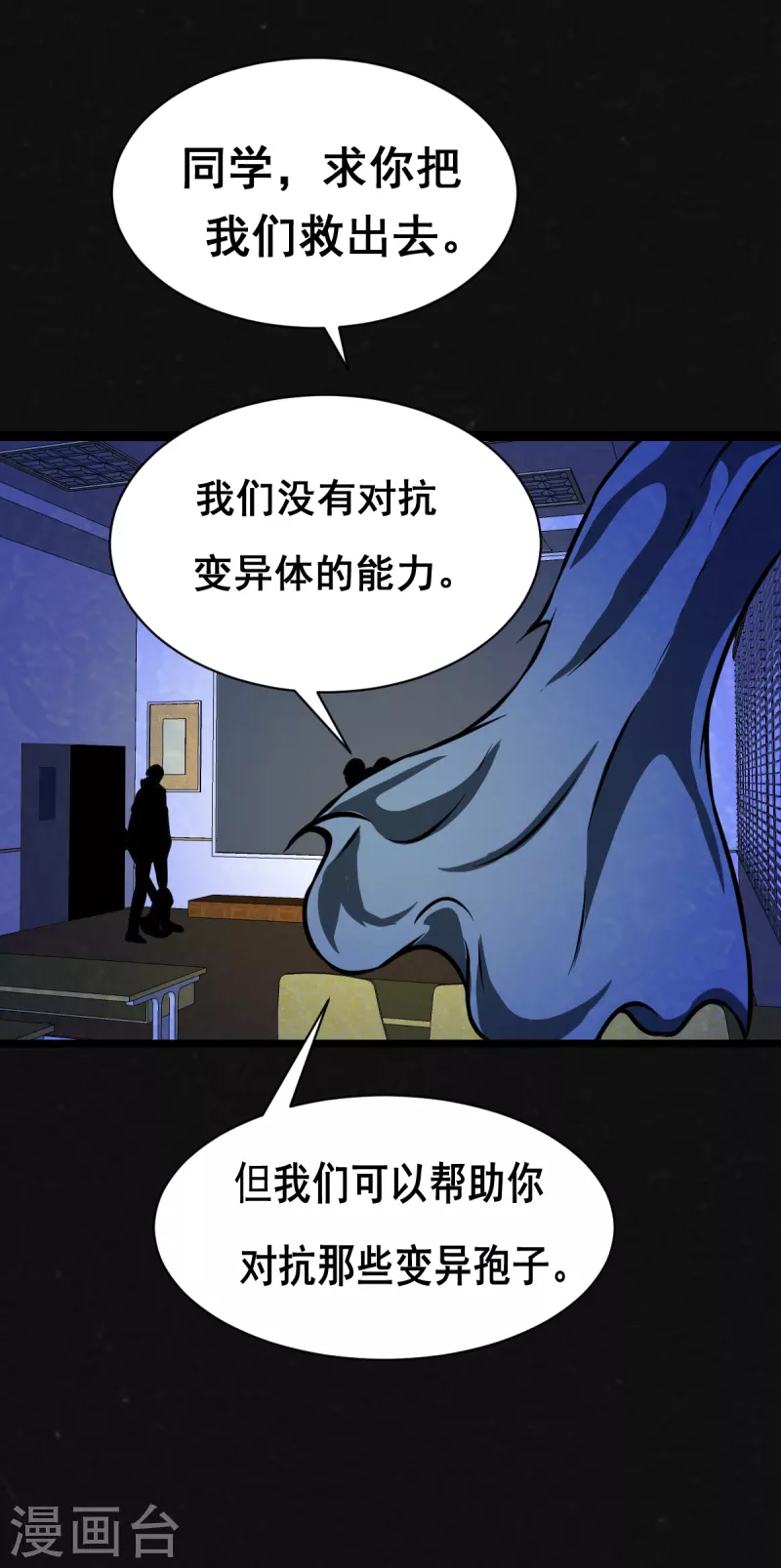 第31话28