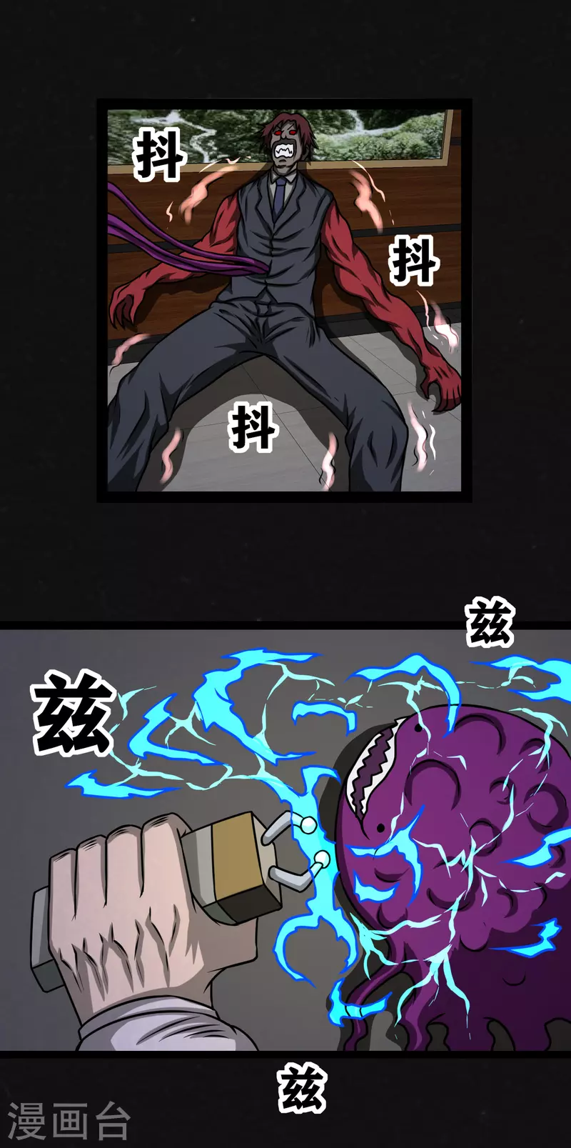 第19话37