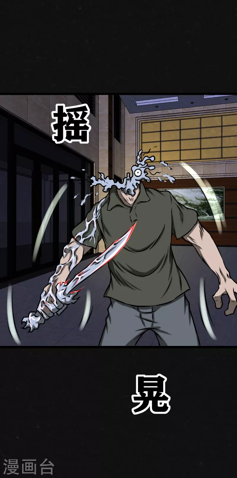 第26话13
