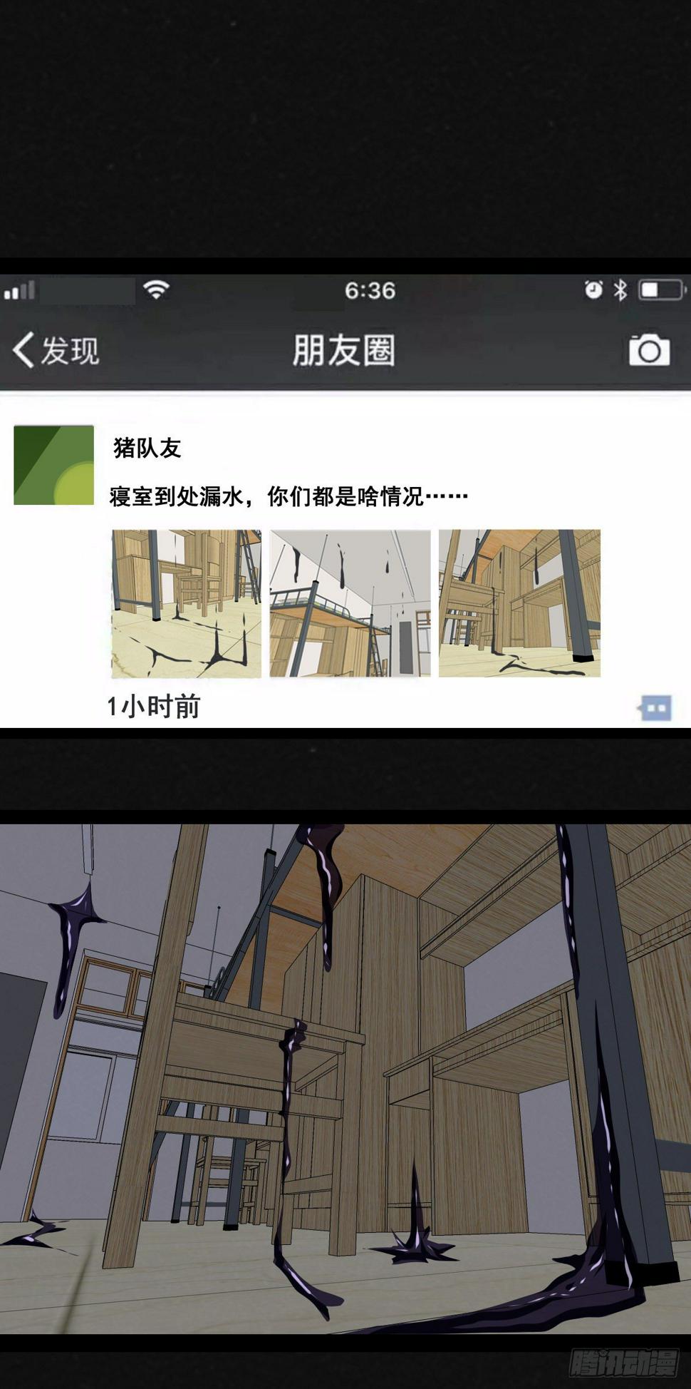 1话（下）20