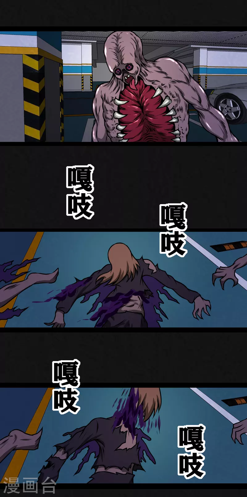 第29话2