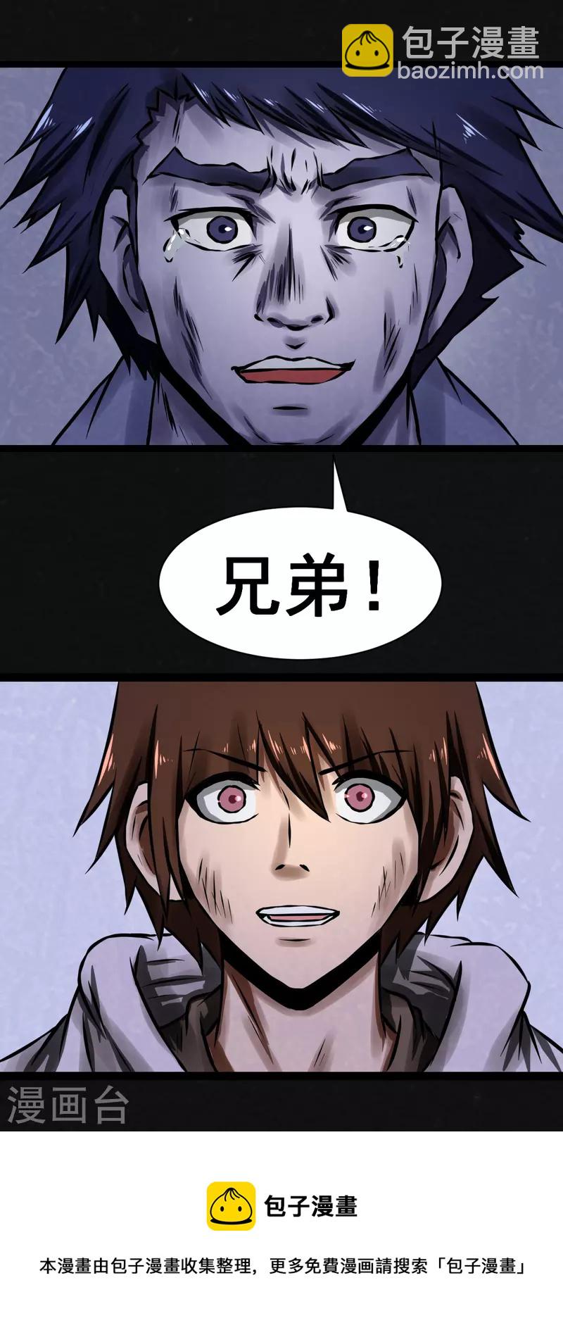 第28话44