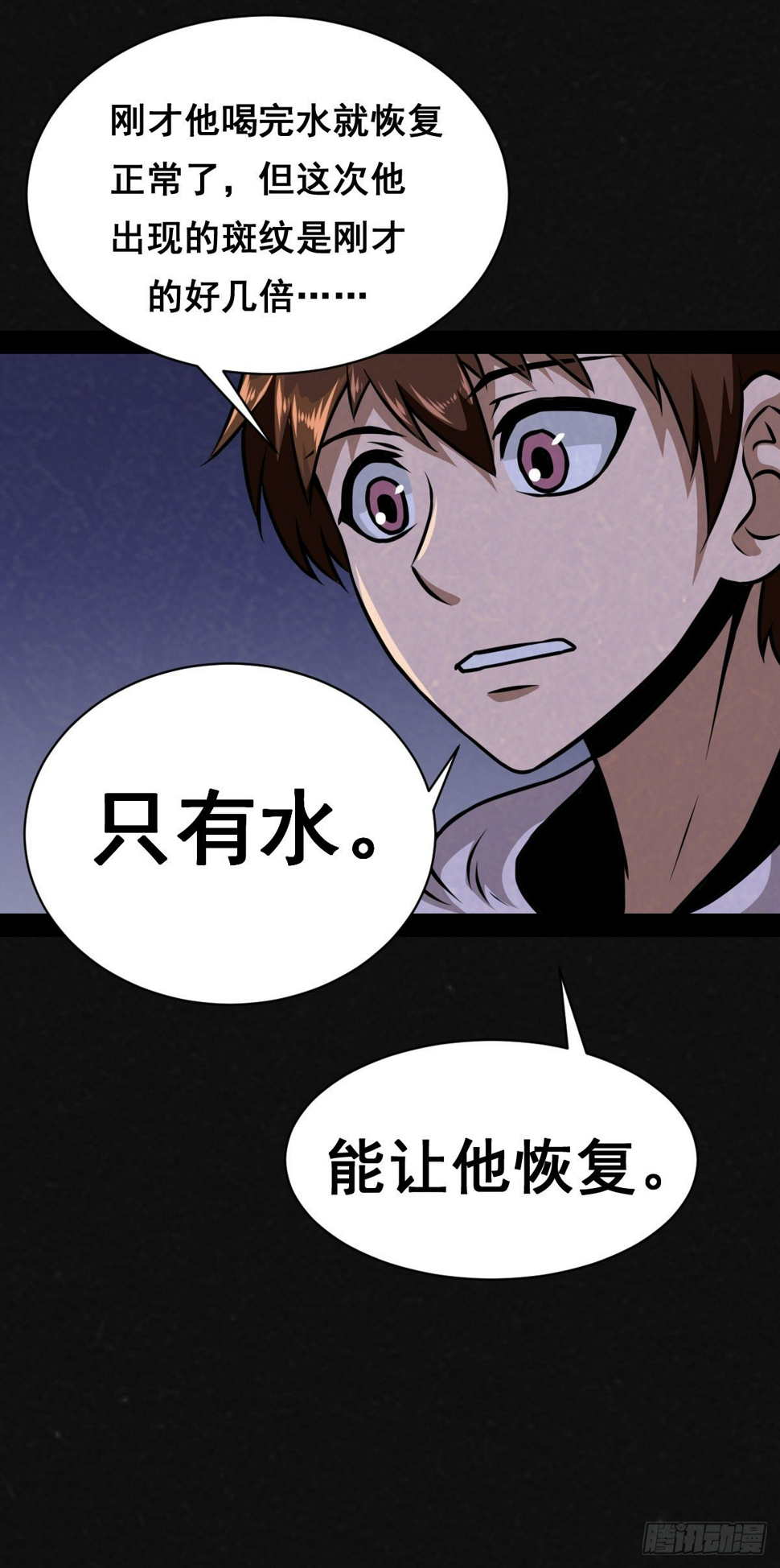 4话6