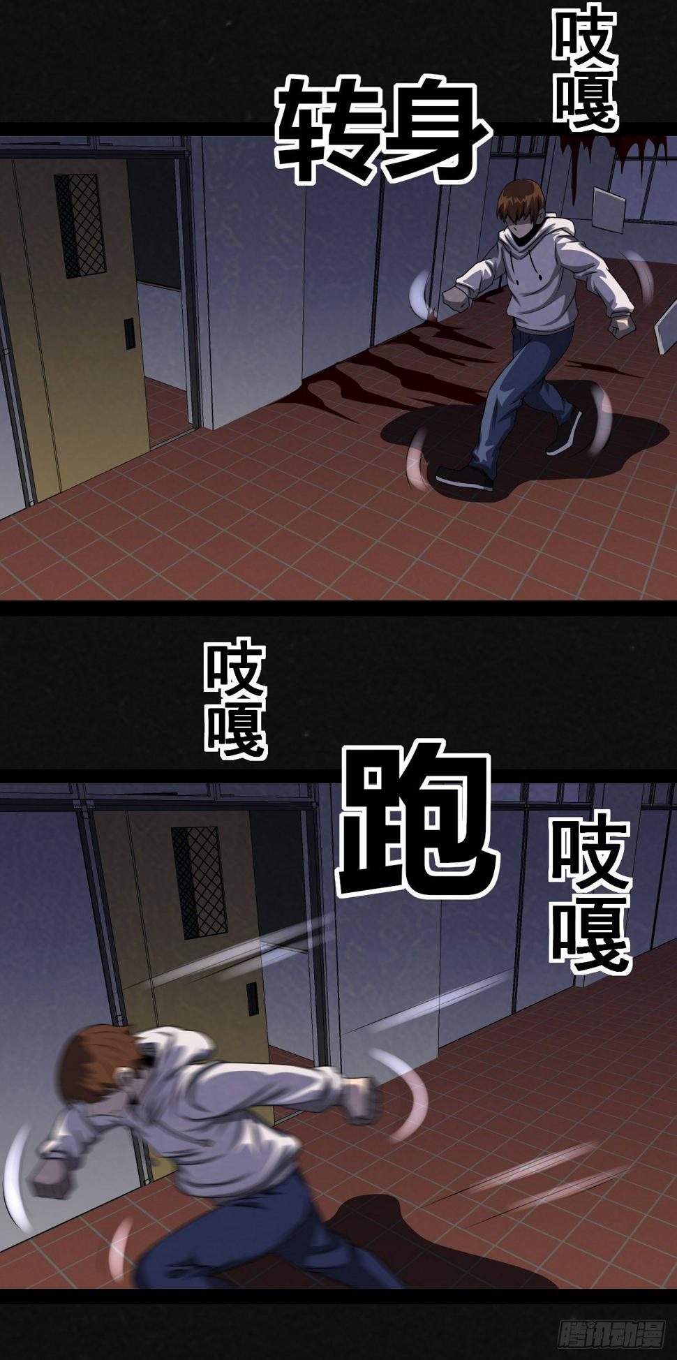 1话（下）48