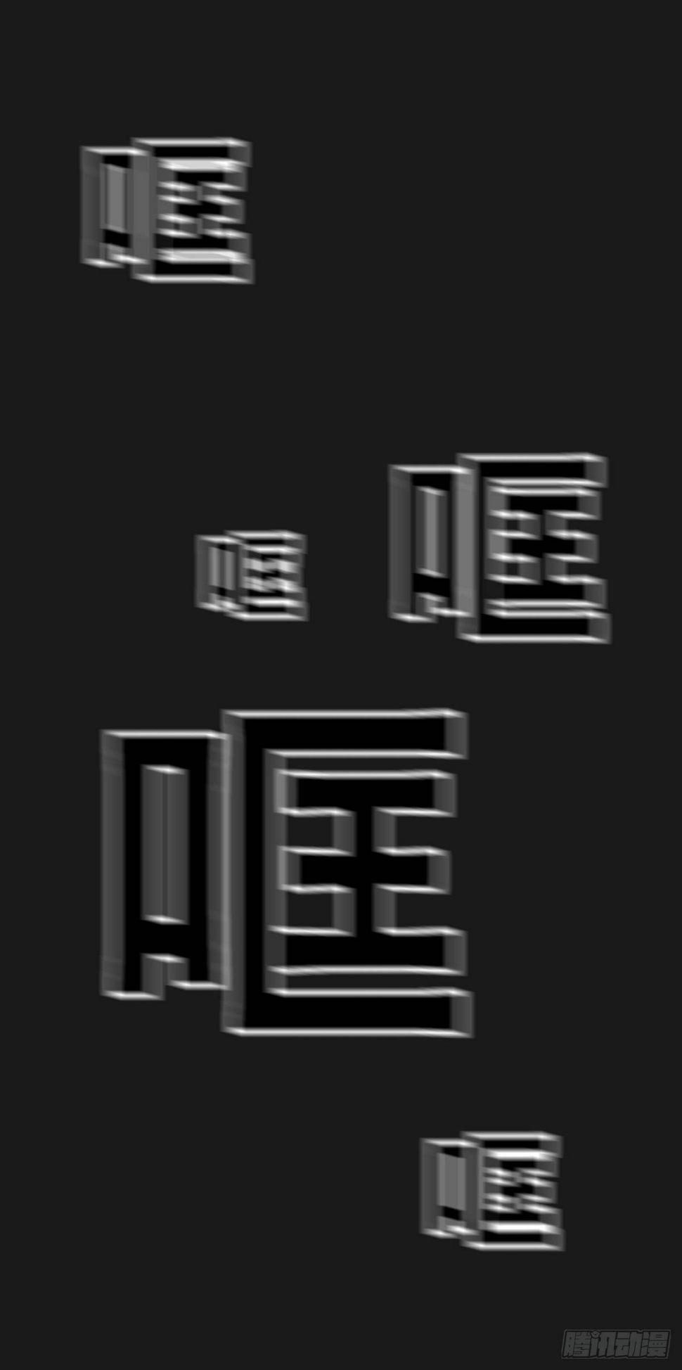 3话48