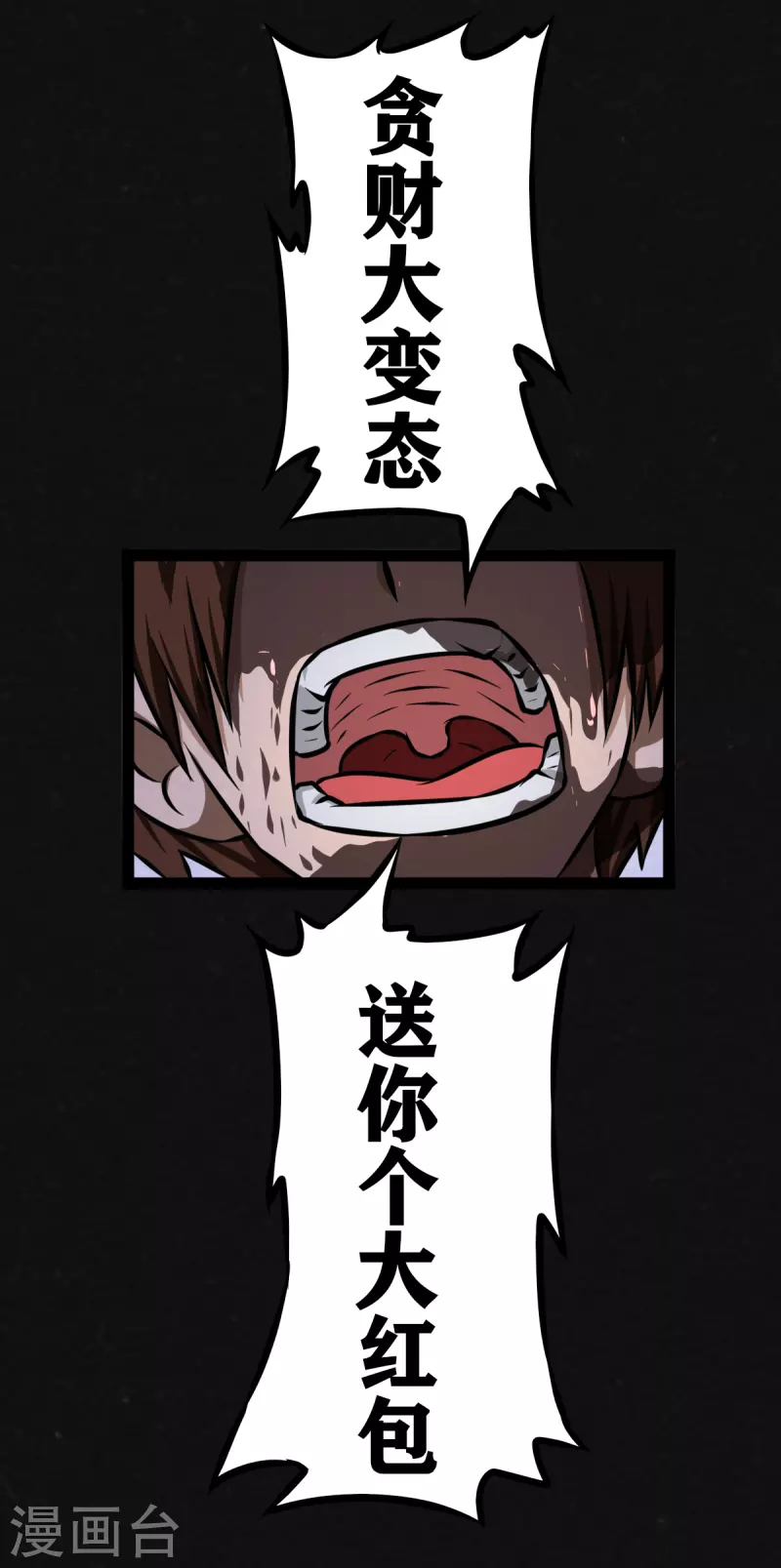 第24话1