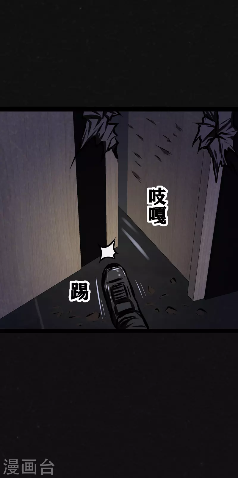 第15话35