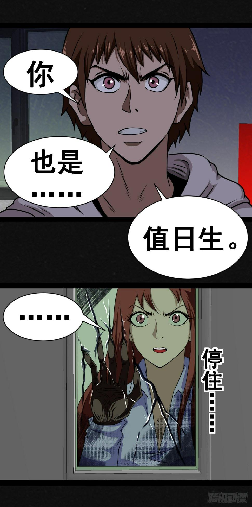 2话49