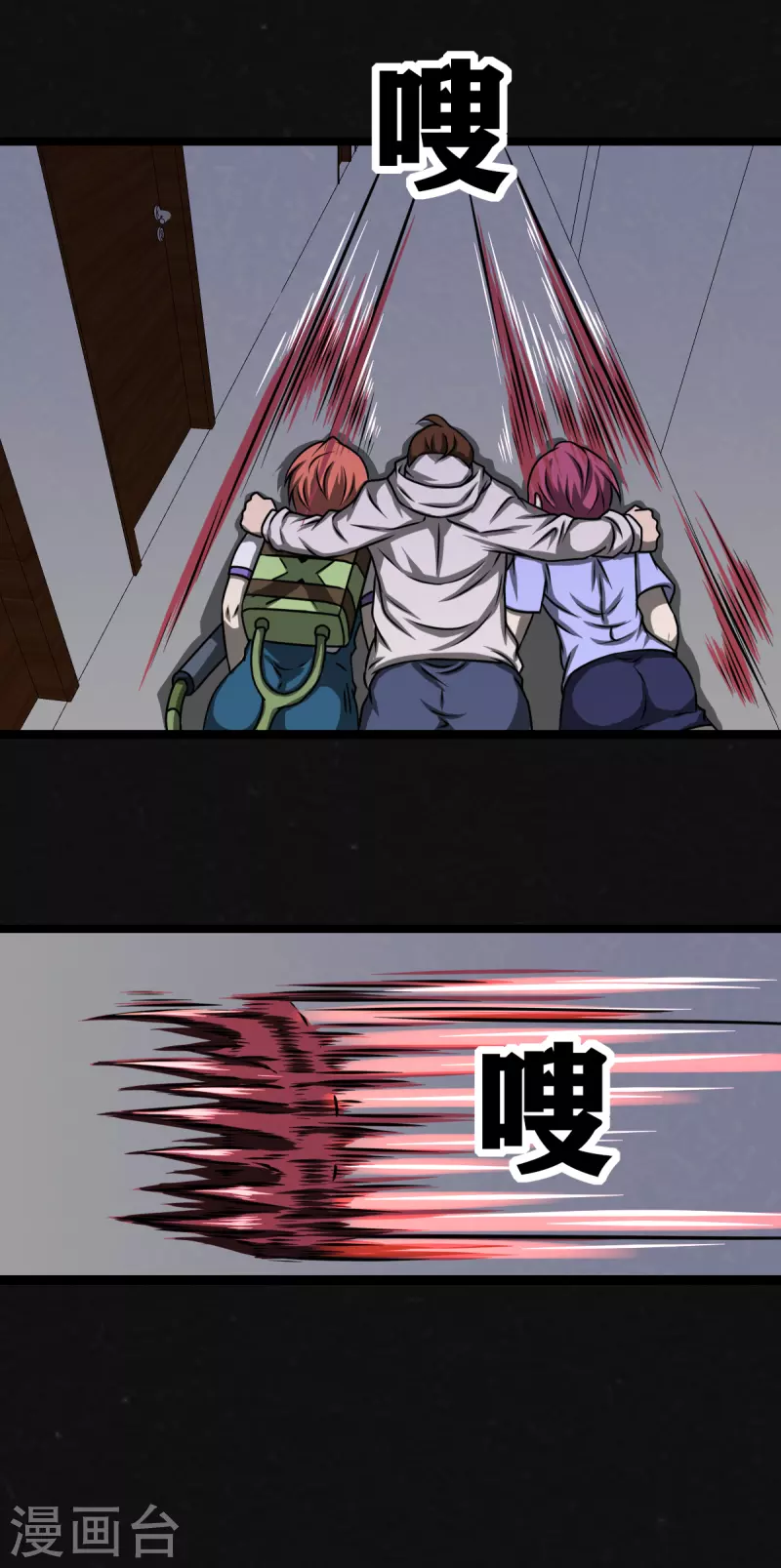 第23话5