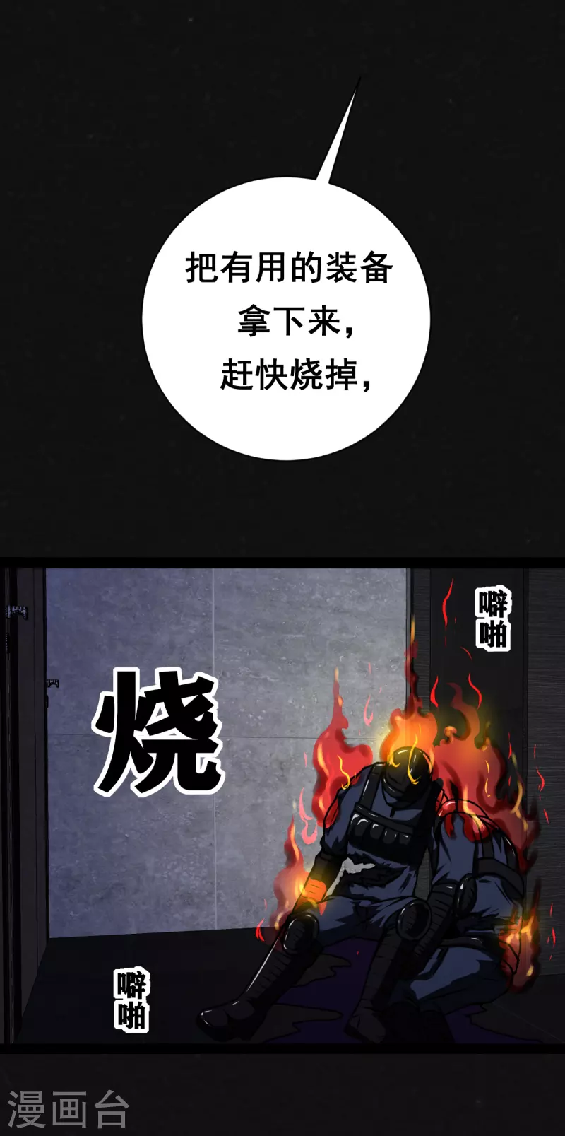 第16话2