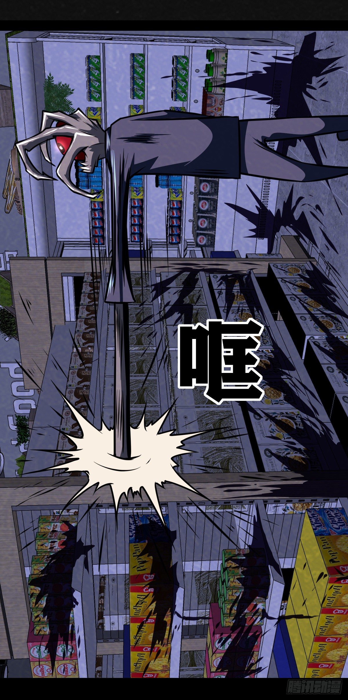 8话37