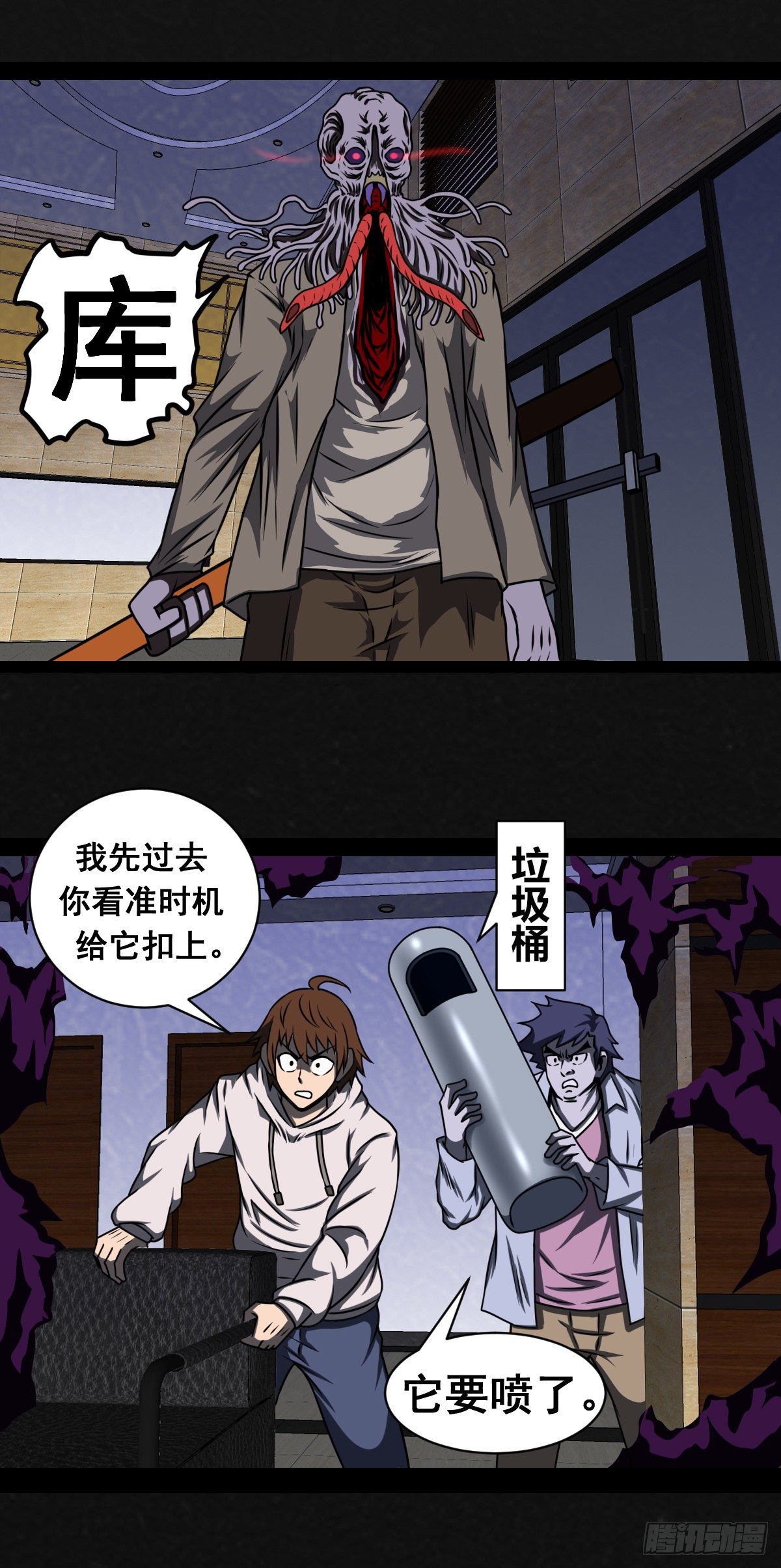 5话18