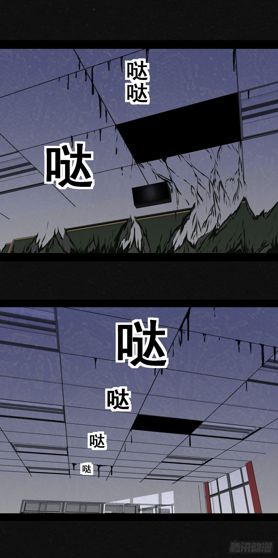 3话58