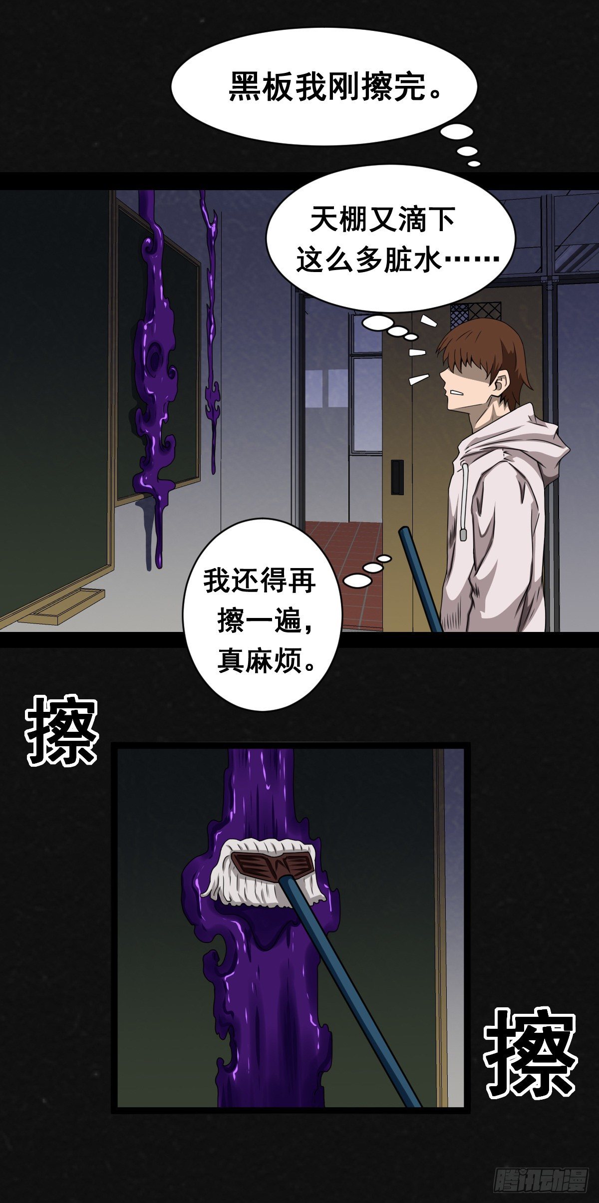 1话（上）36