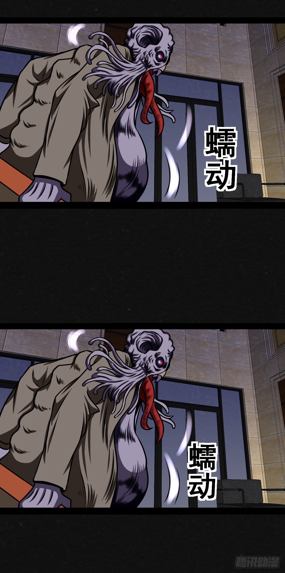 5话21