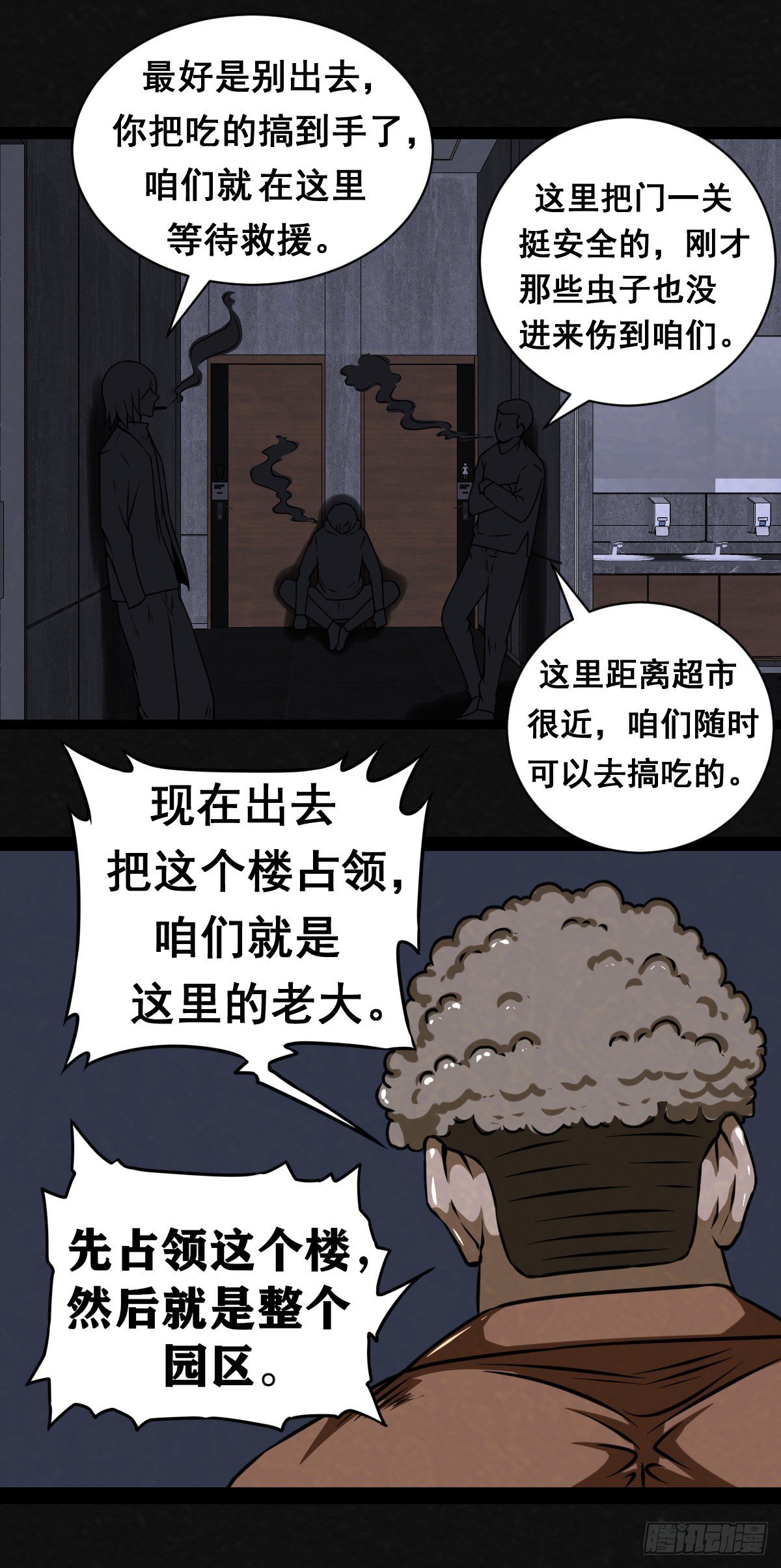 14话8