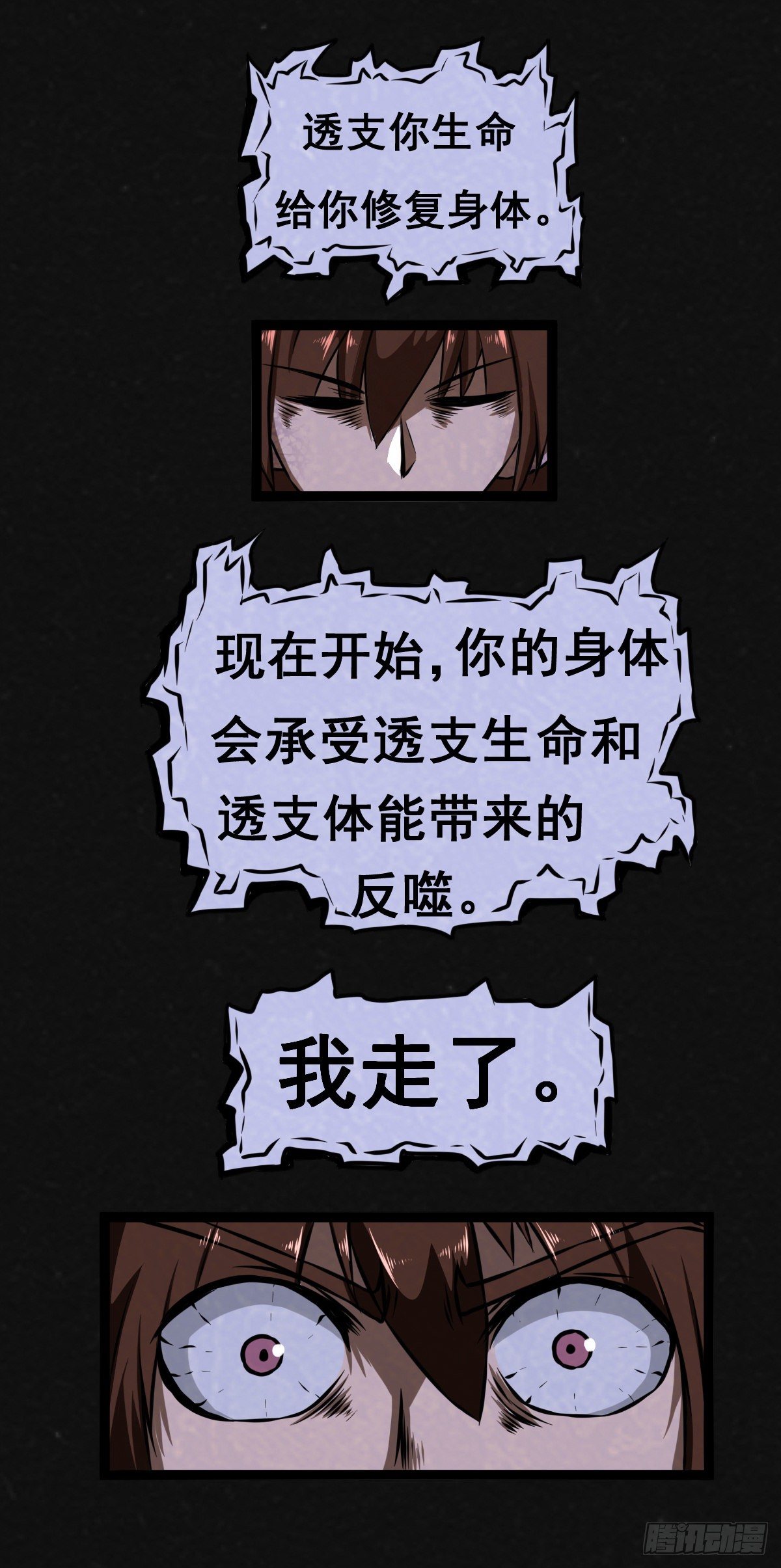 12话22