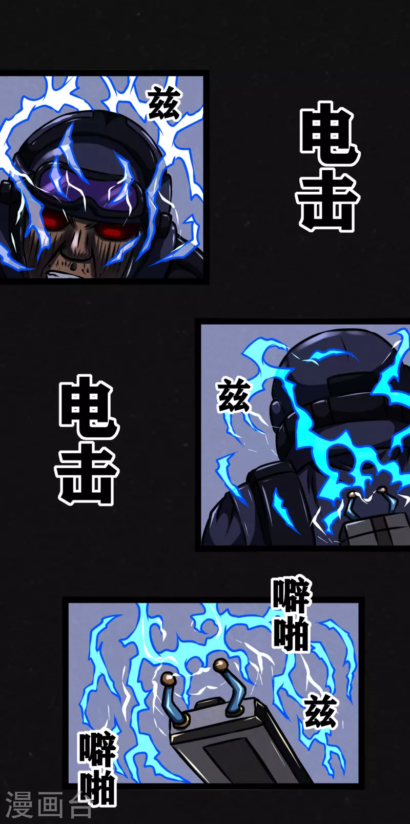 第15话16