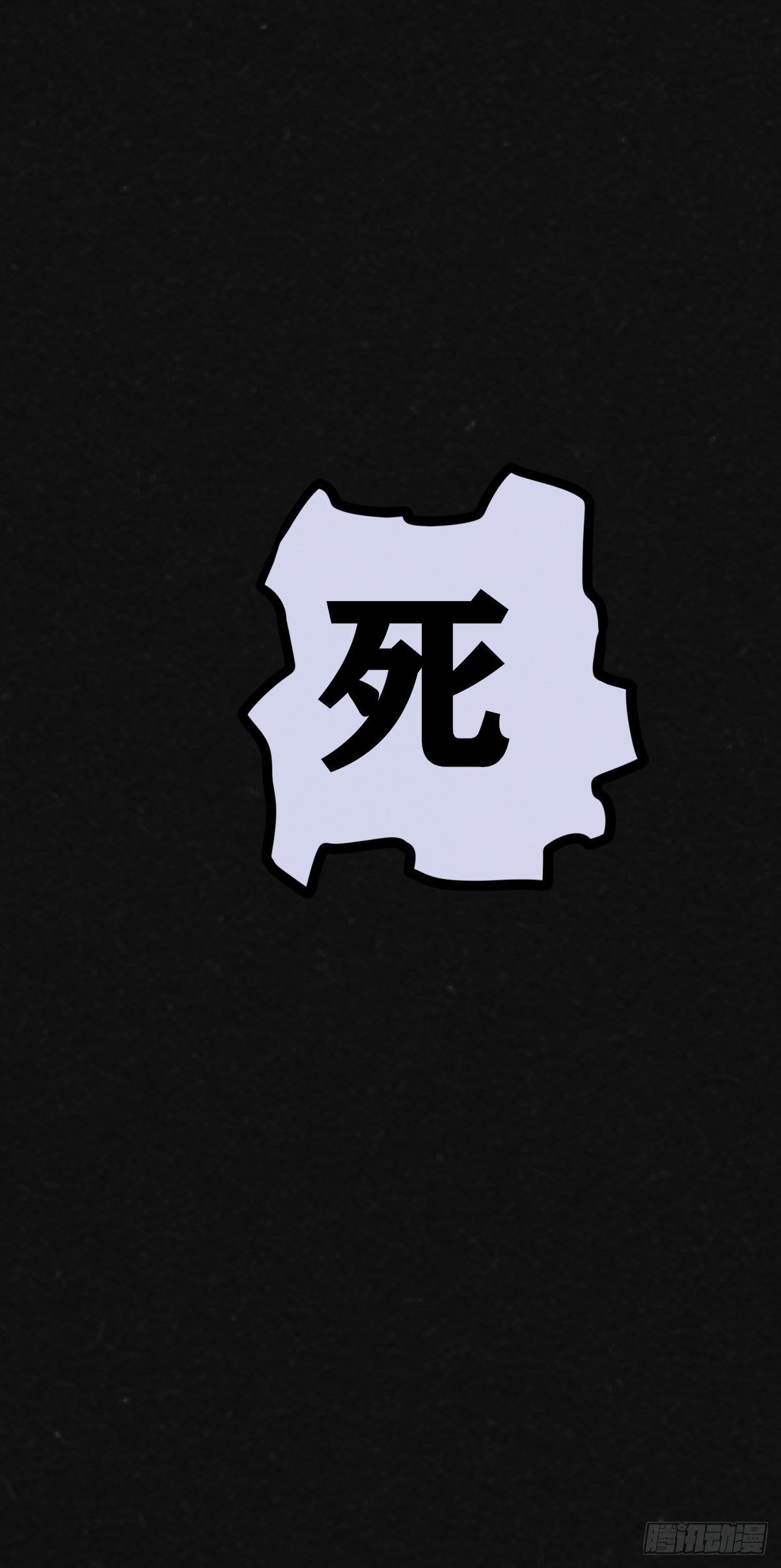 8话38